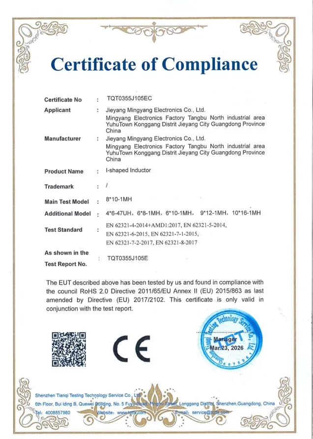 ROHS Certificate