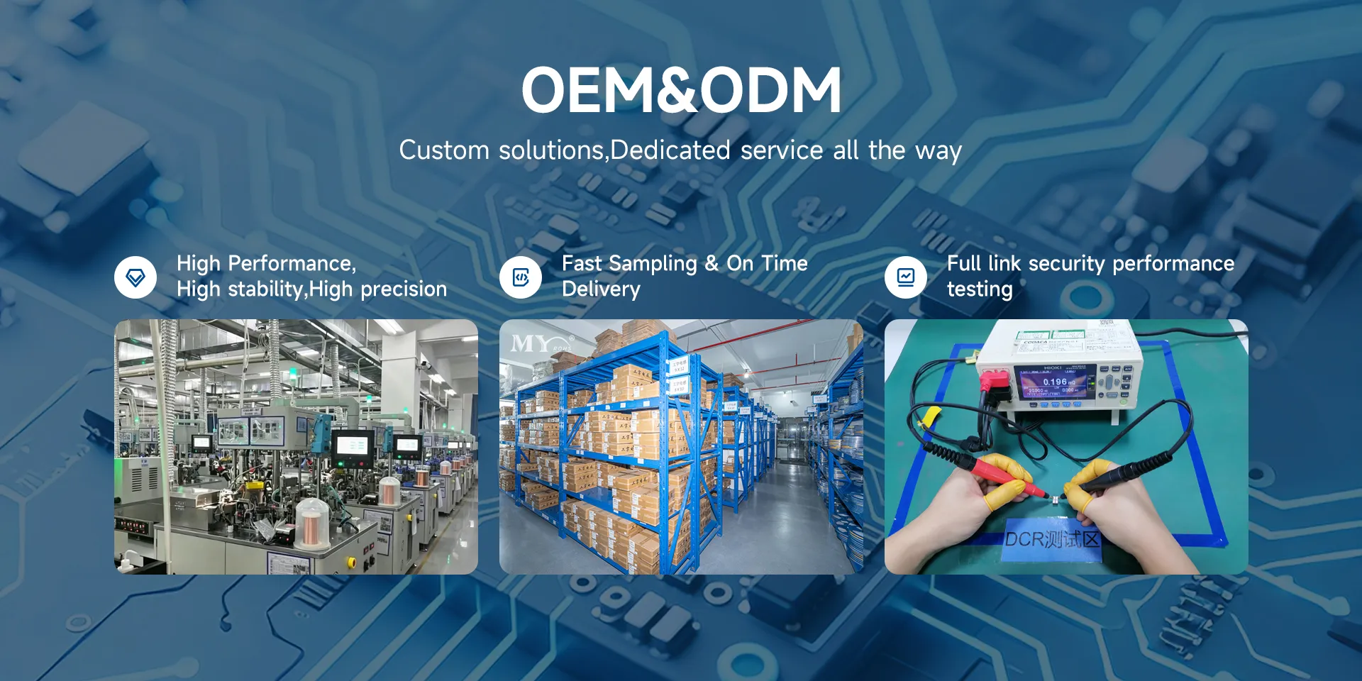 OEM&ODM